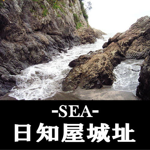 sea_hichiya