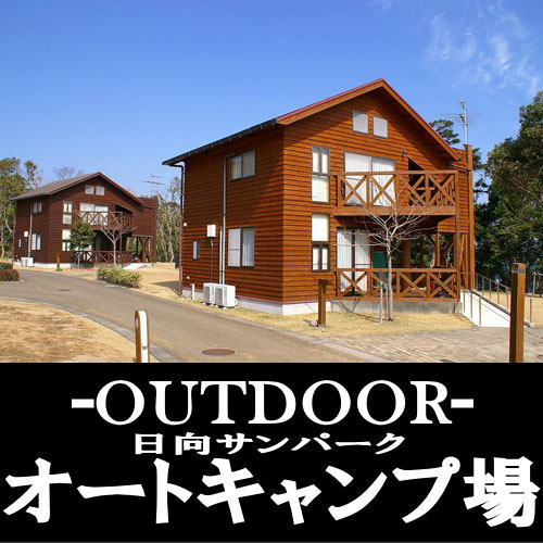 outdoor_sunpark_autocamping