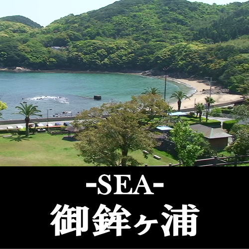 sea_mihokogaura