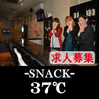 日向市のスナック t･m･k（ティーエムケイ）