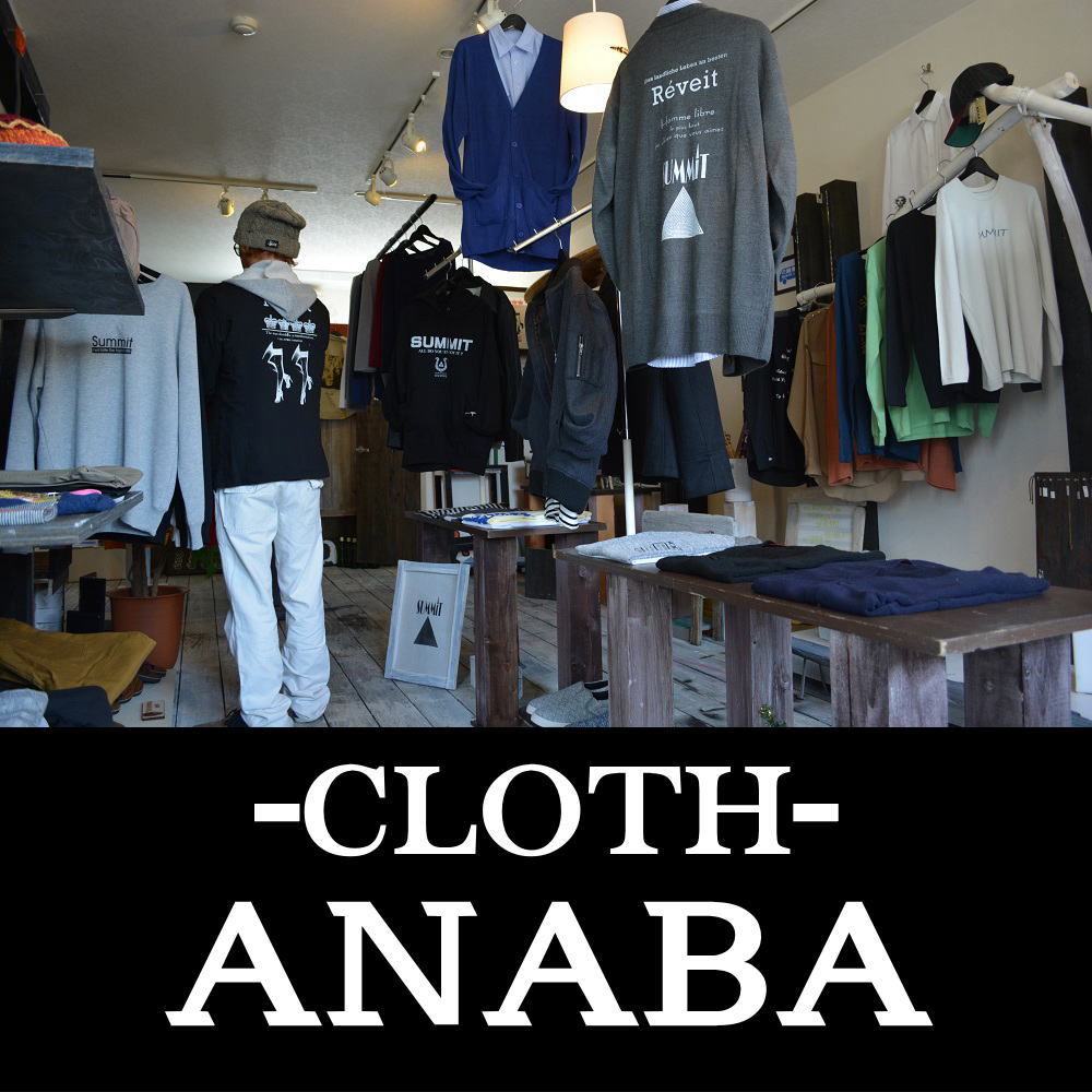 ANABA｜日向市　ファッション(洋服)