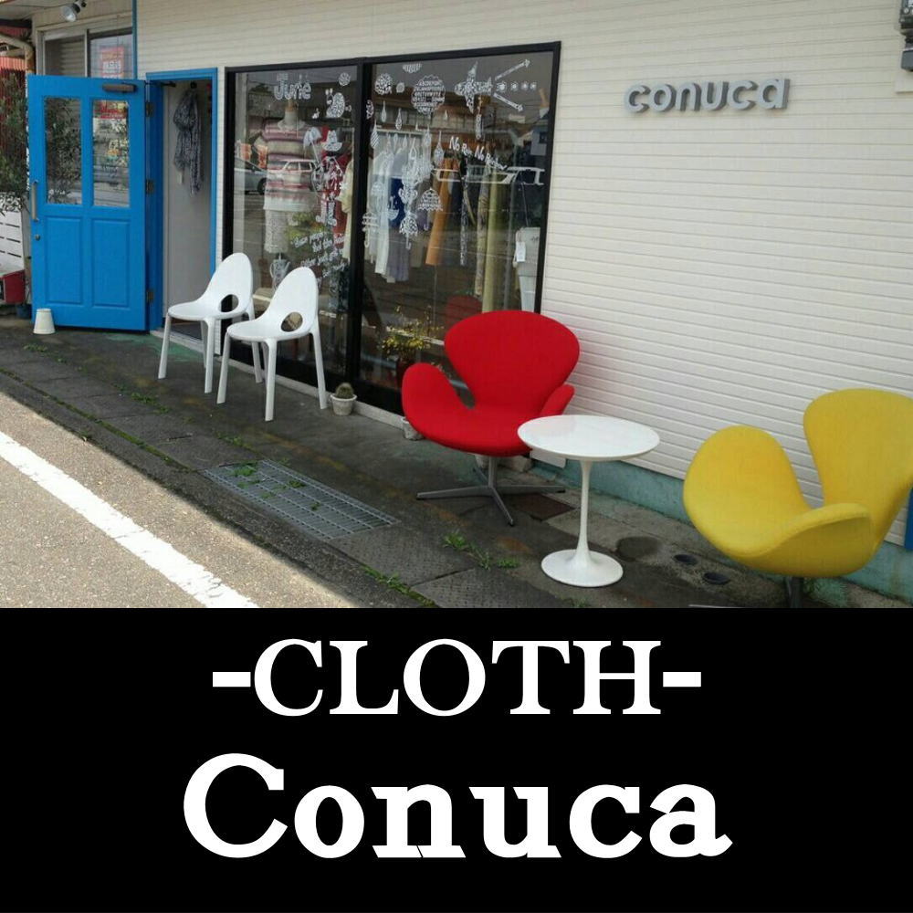 Conuca｜日向市　ファッション(洋服)