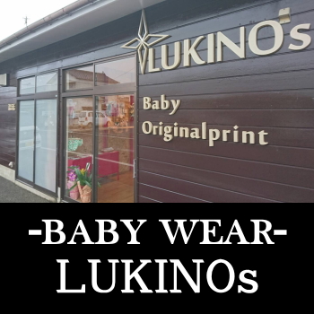 日向市のスナック LUSH.(ラッシュ)