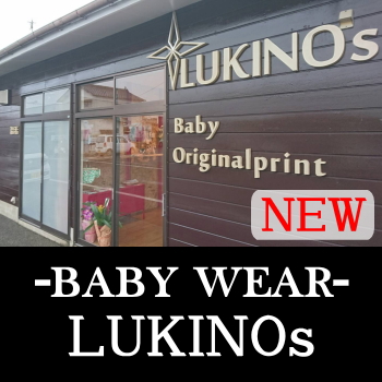 日向市の整骨院　あかね整骨院