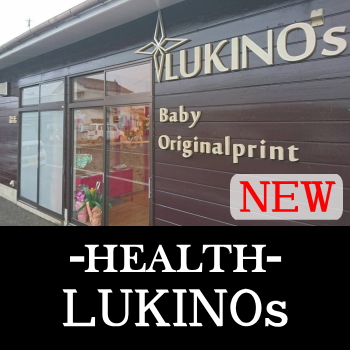 日向市の整骨院　あかね整骨院