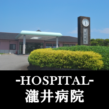 日向市の整骨院　結び整骨院