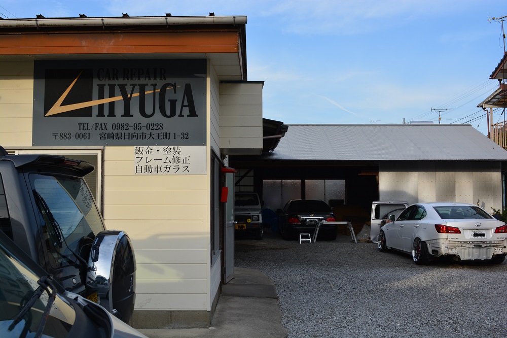 CAR REPAIR HYUGA(カーリペア日向)