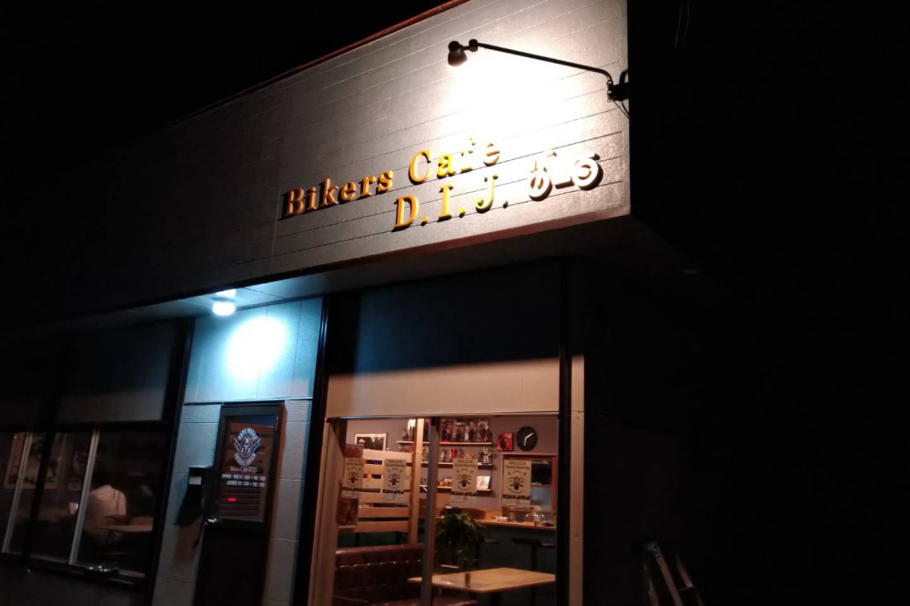 日向市初のキャンプのできるカフェ・バー