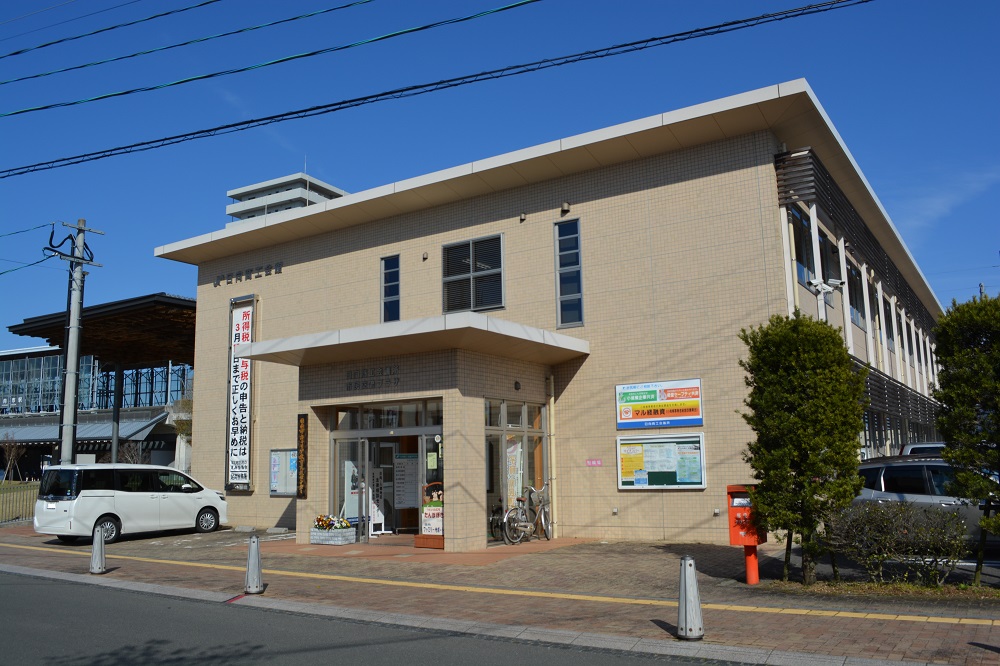 日向市商工会議所