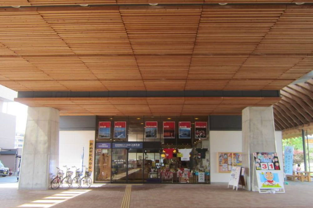 日向市観光協会