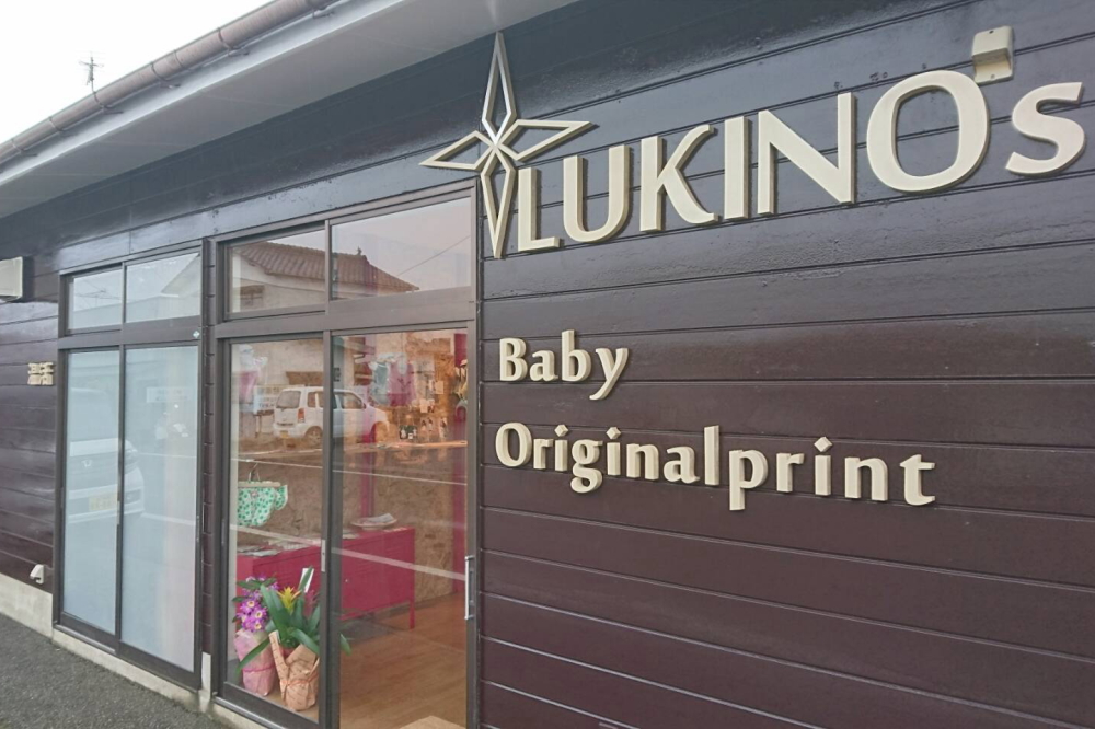 国土交通省九州運輸局認定工場