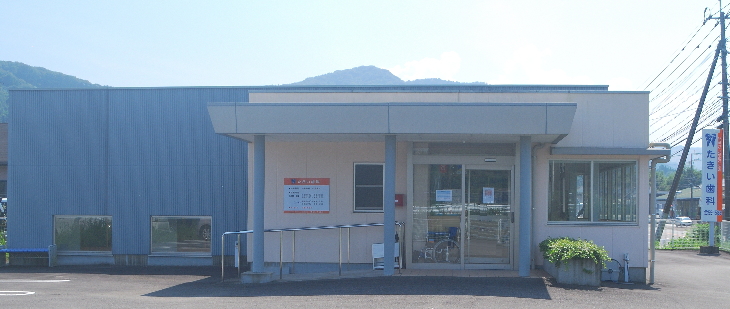 たきい歯科クリニック